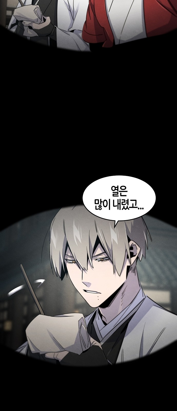 41 페이지