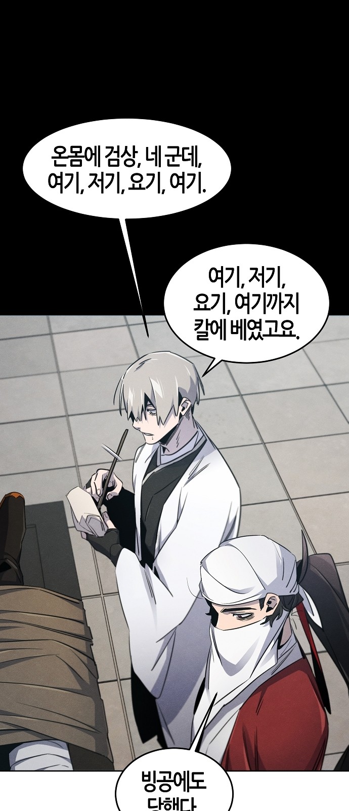 42 페이지