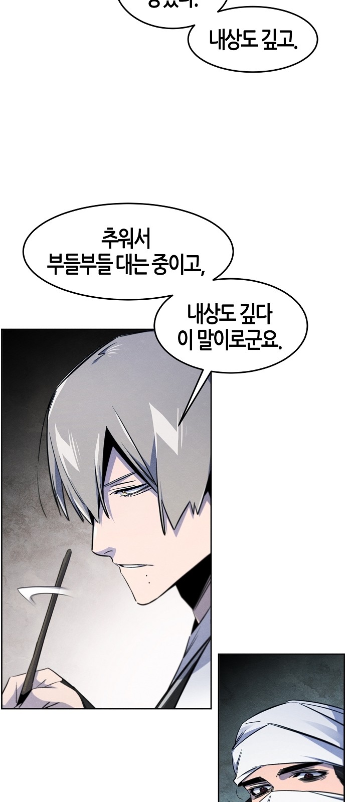 43 페이지