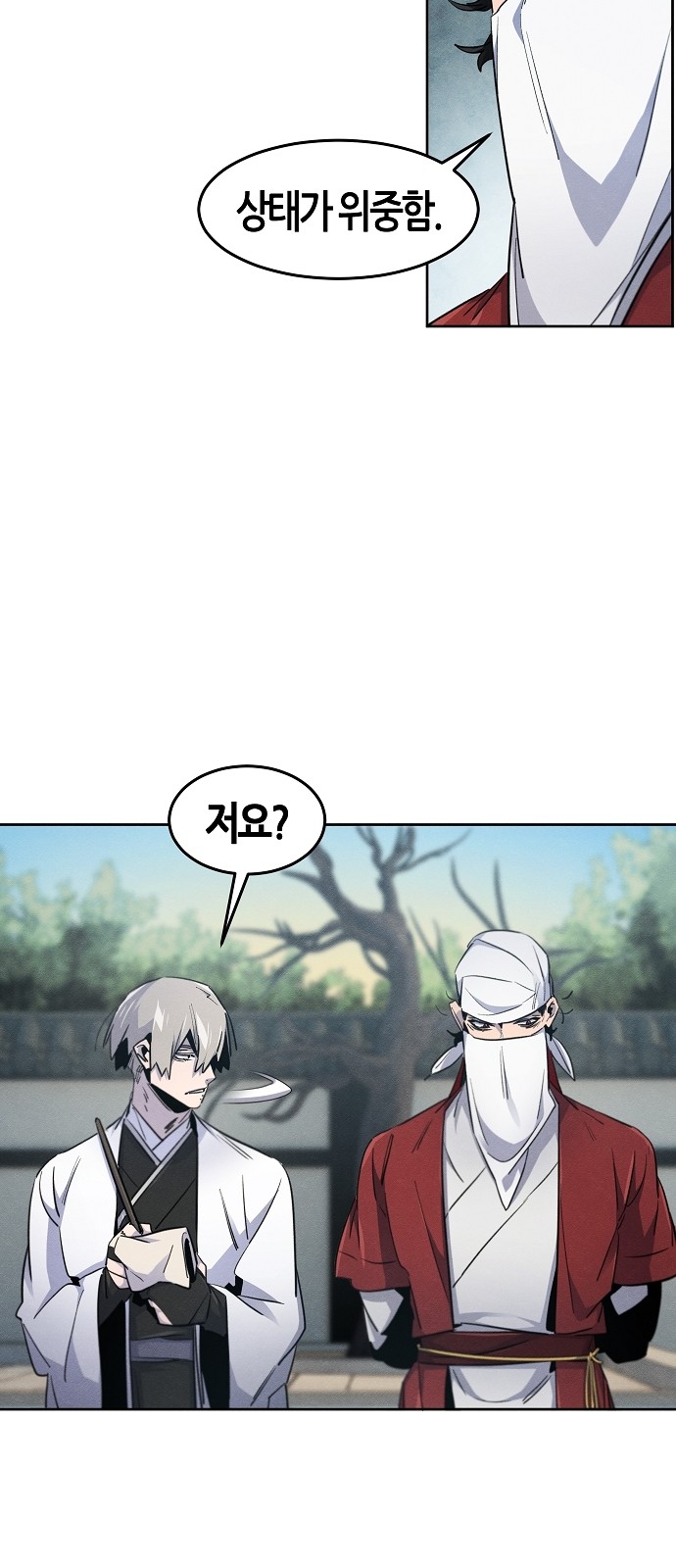 44 페이지
