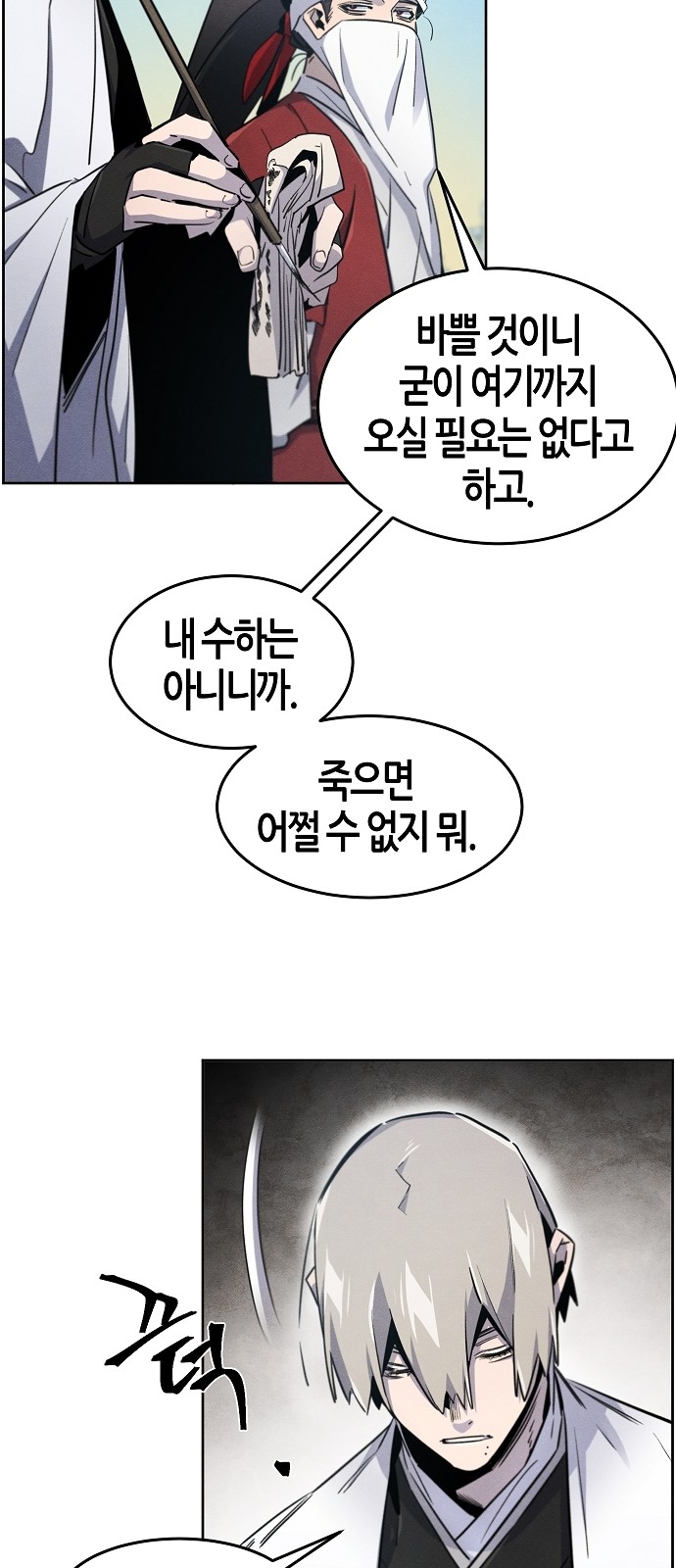 47 페이지