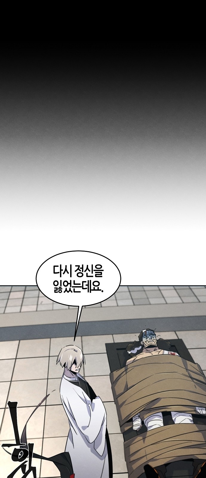 60 페이지
