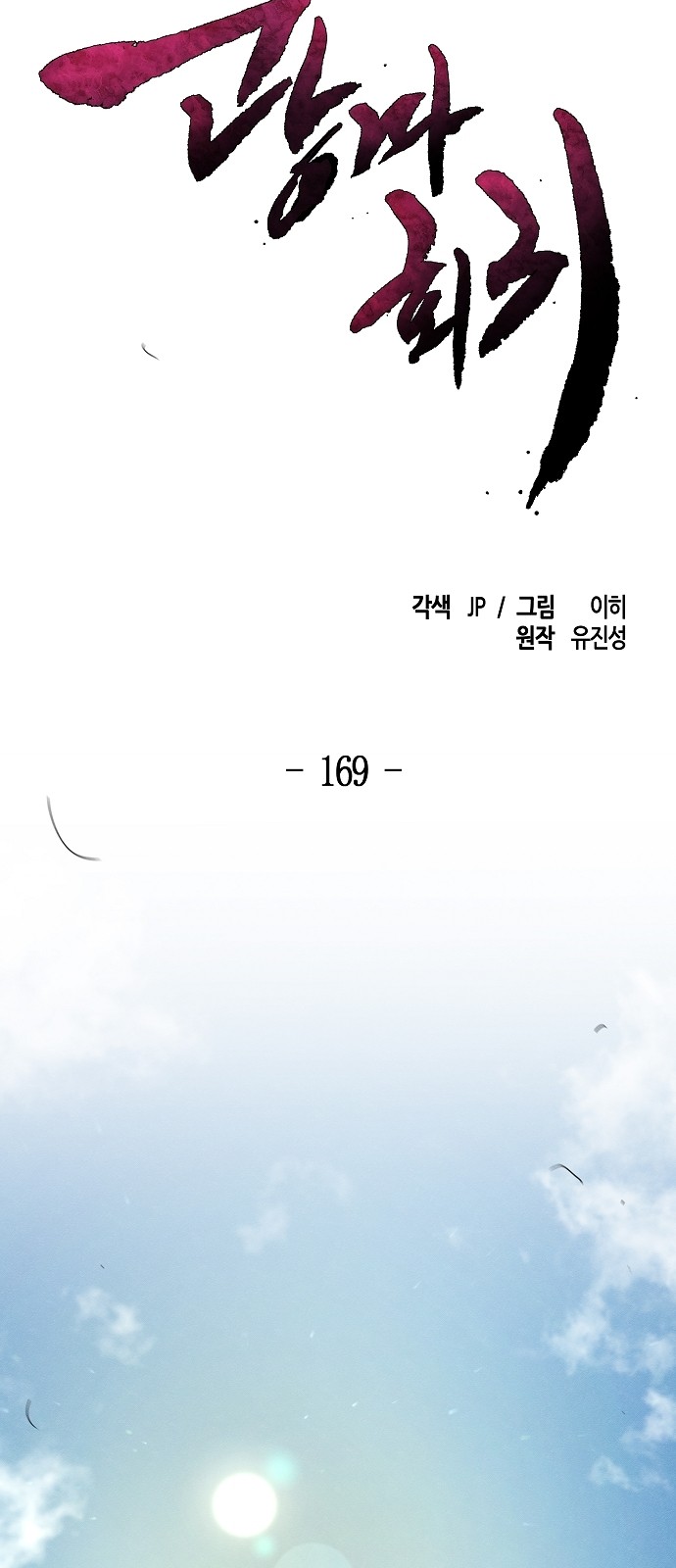 62 페이지