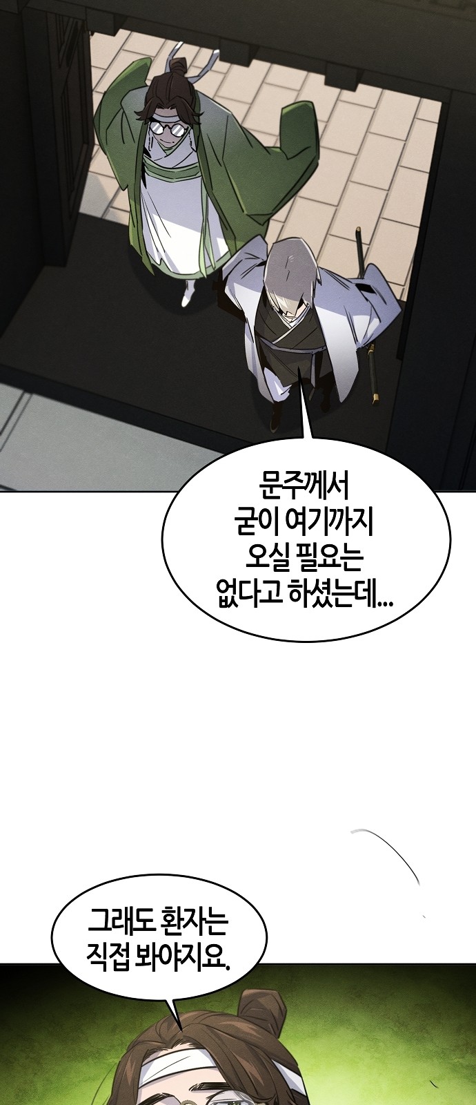 64 페이지