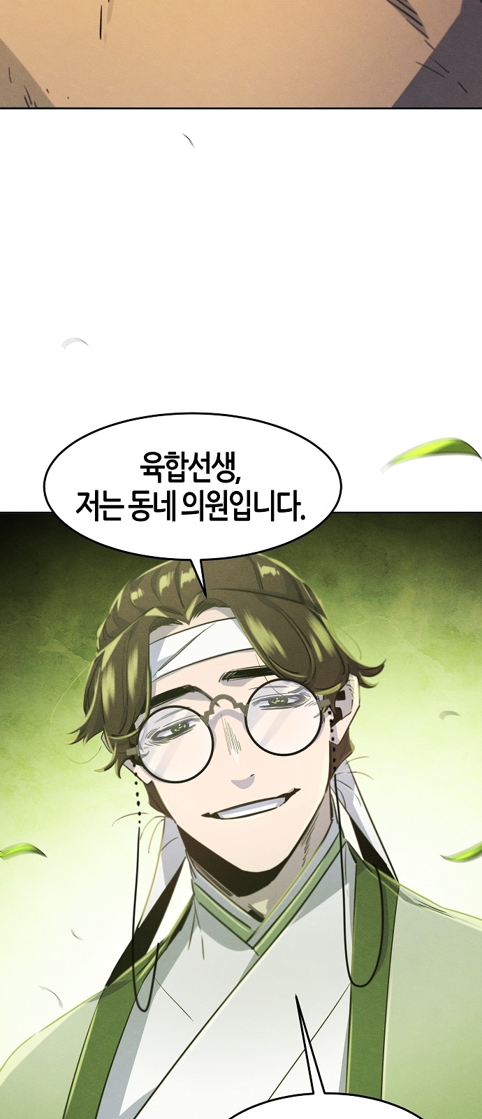 68 페이지
