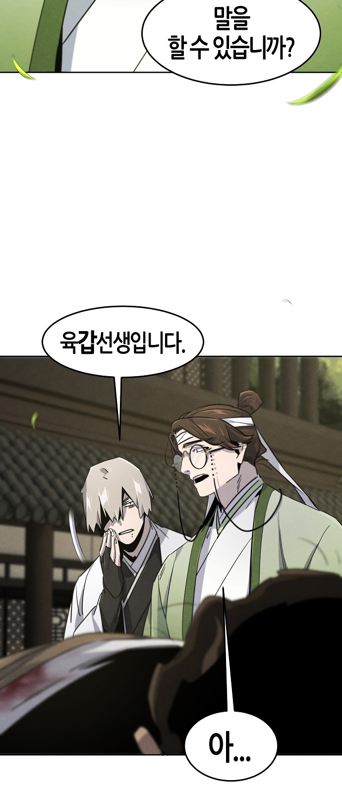 69 페이지