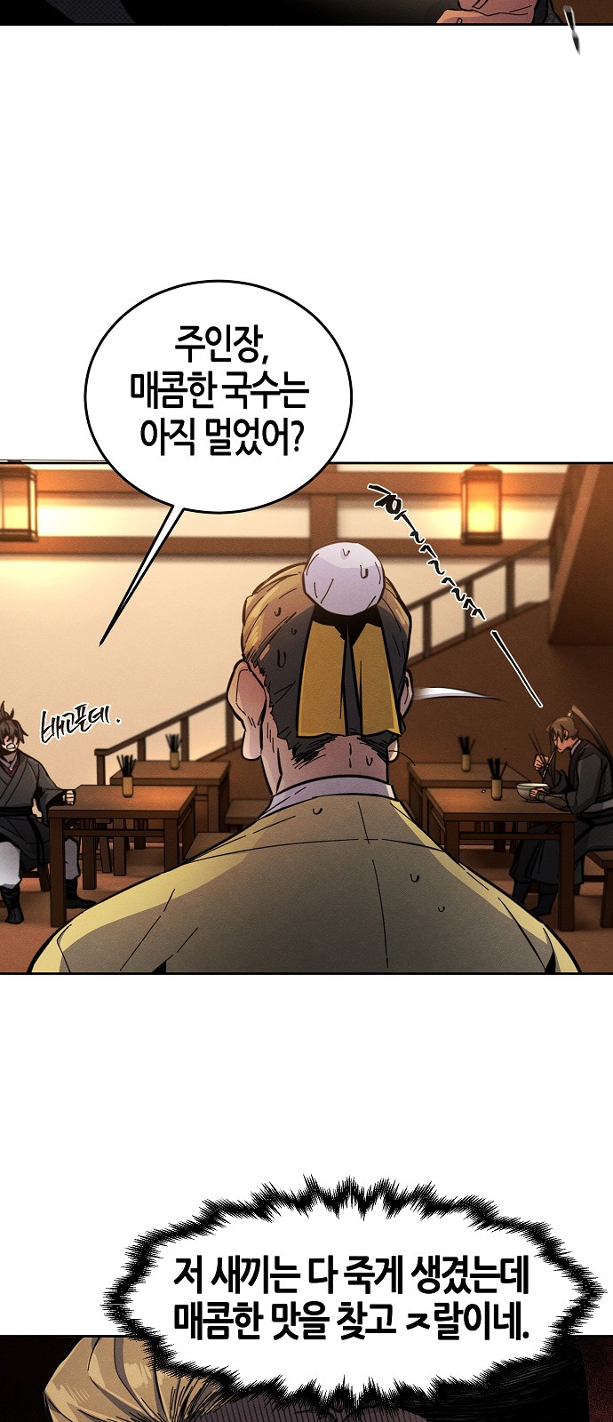 47 페이지