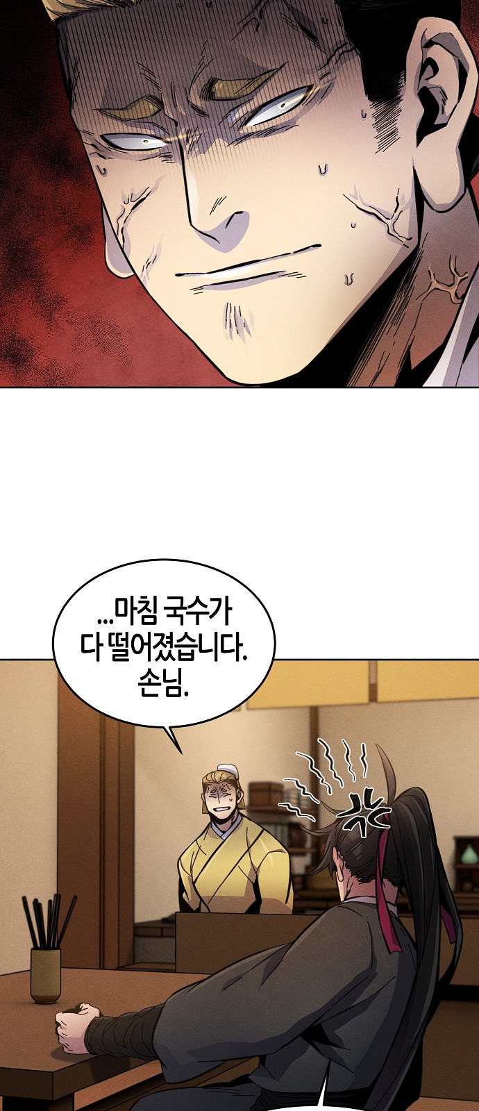 48 페이지