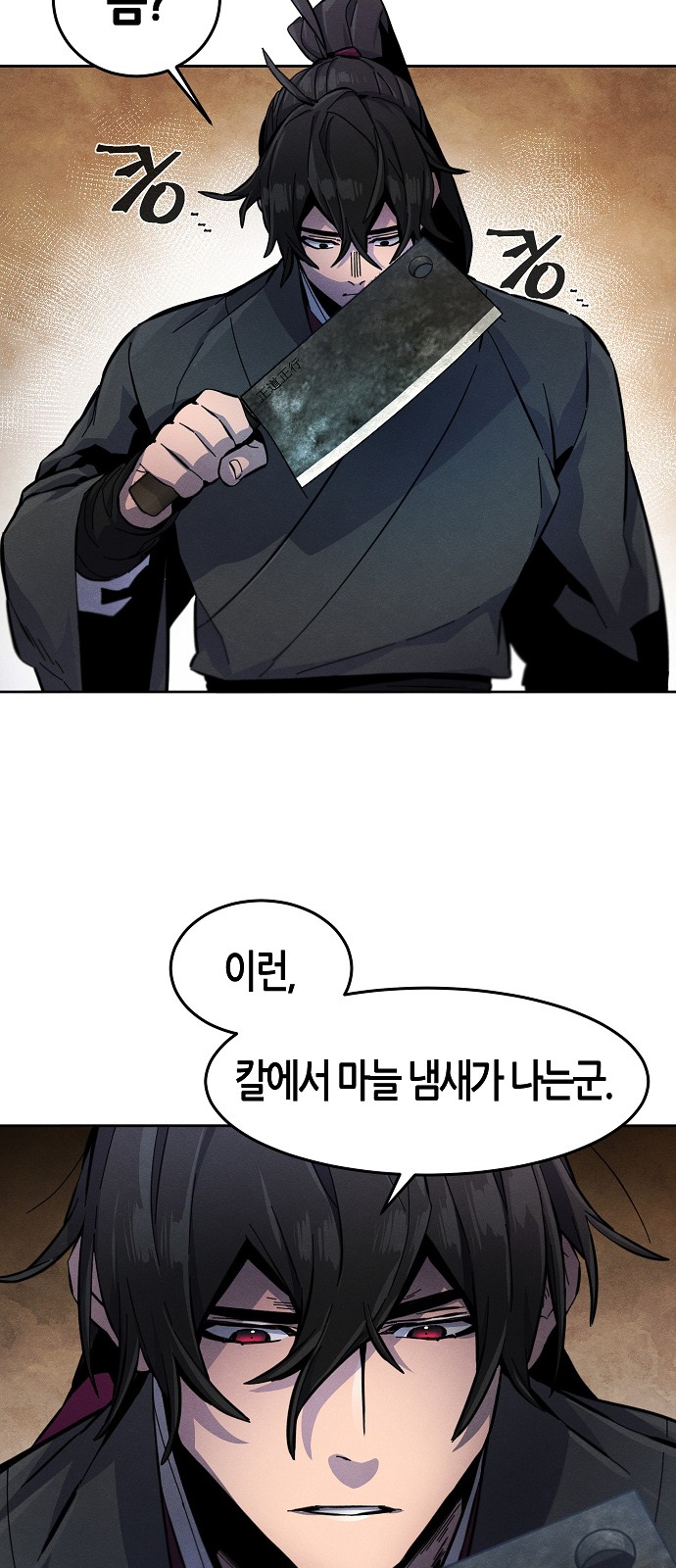 62 페이지