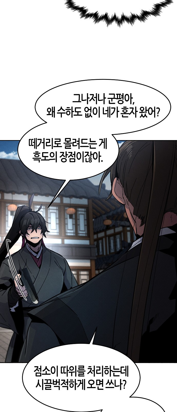 65 페이지