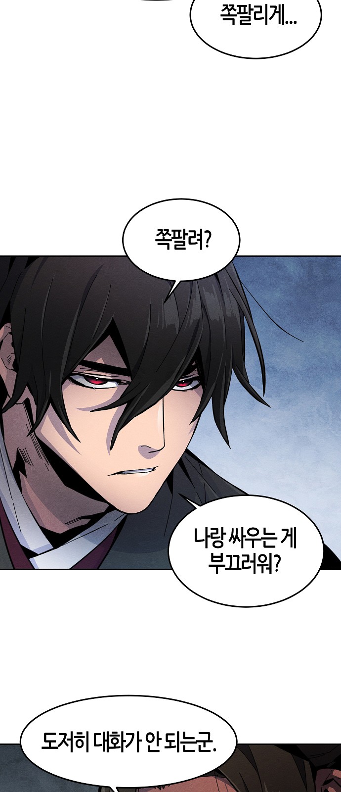 66 페이지