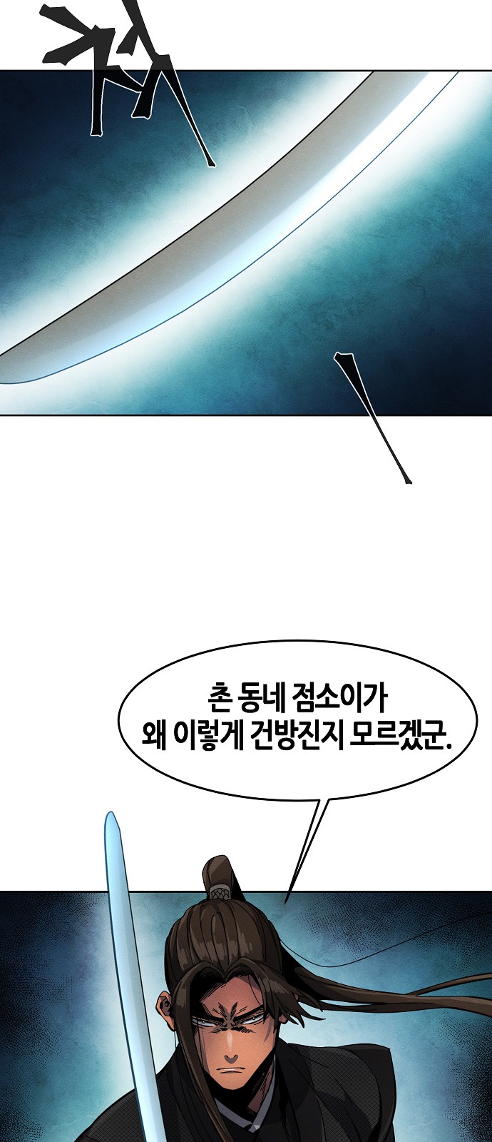 71 페이지