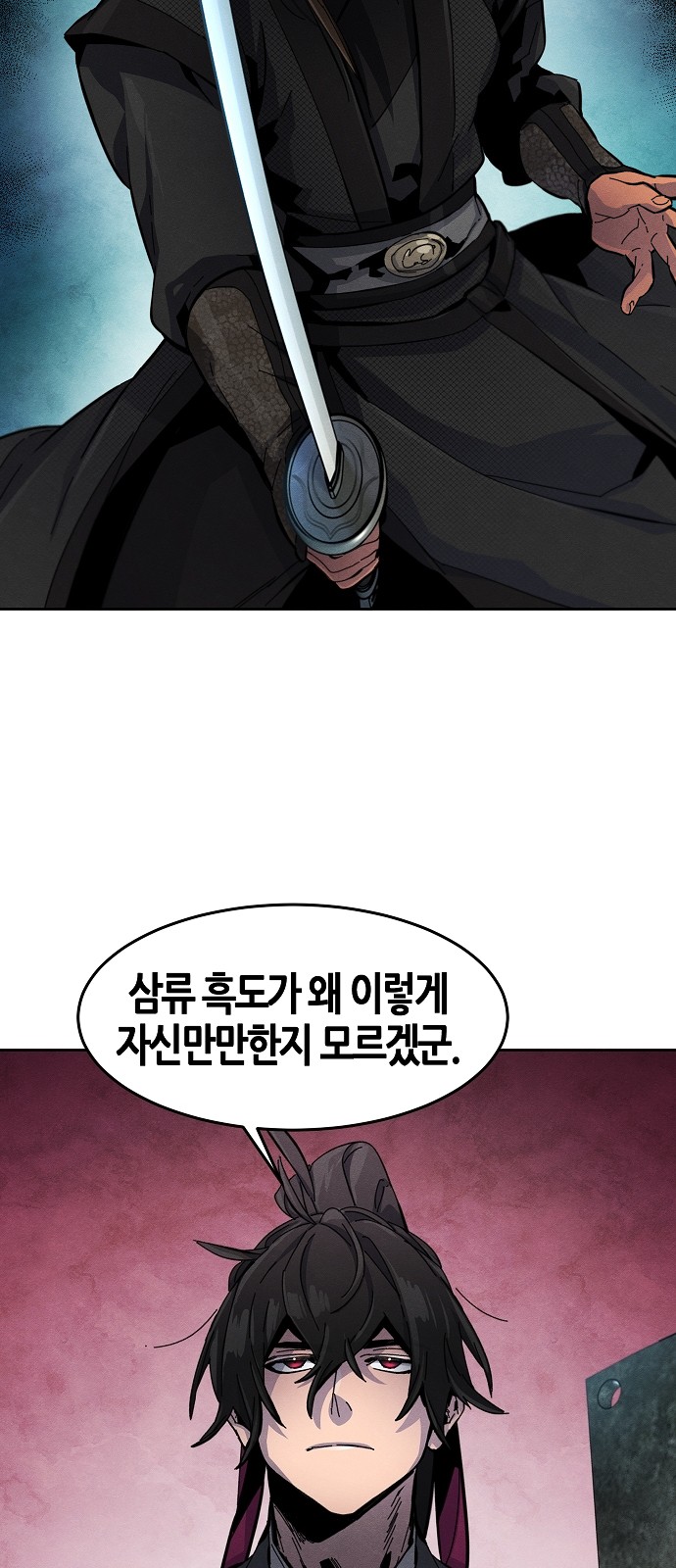 72 페이지