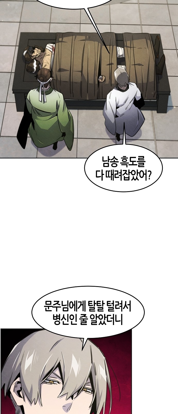 30 페이지
