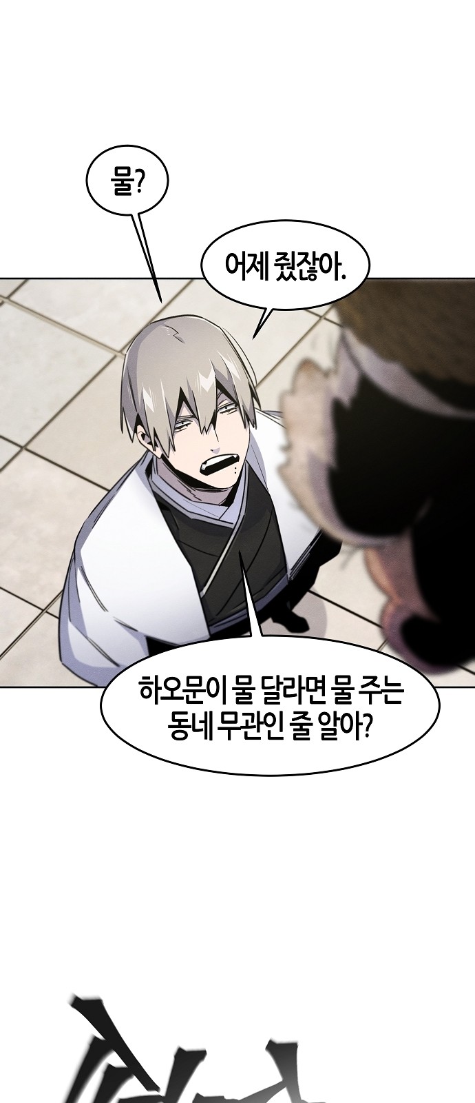 35 페이지