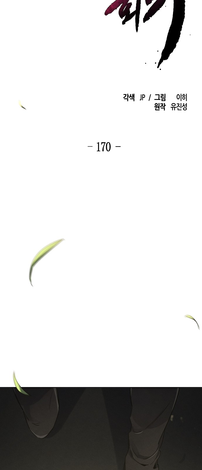 38 페이지