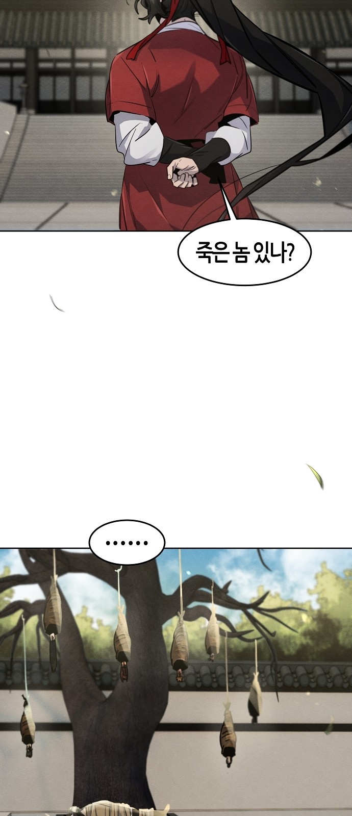 41 페이지