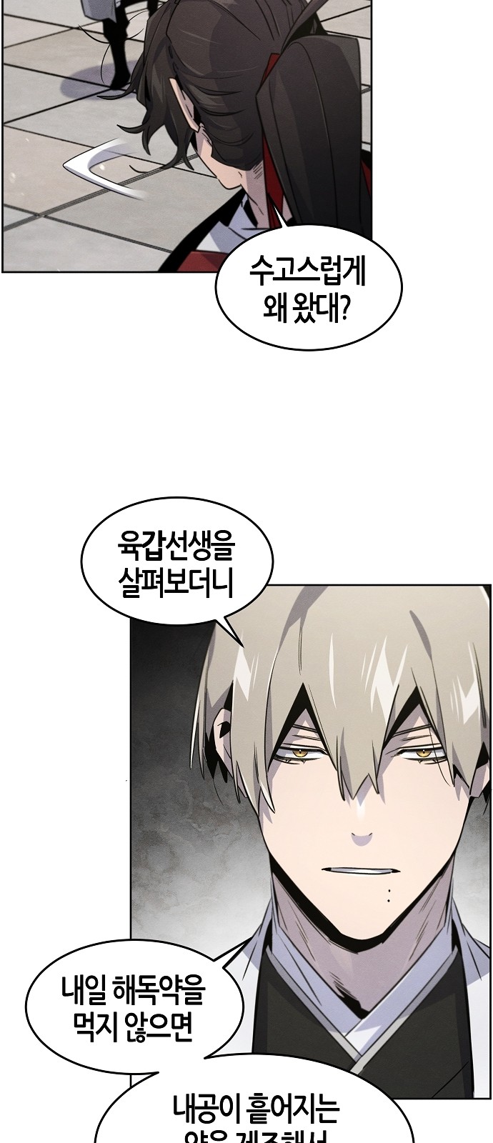 46 페이지