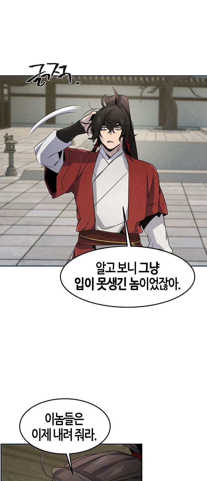55 페이지