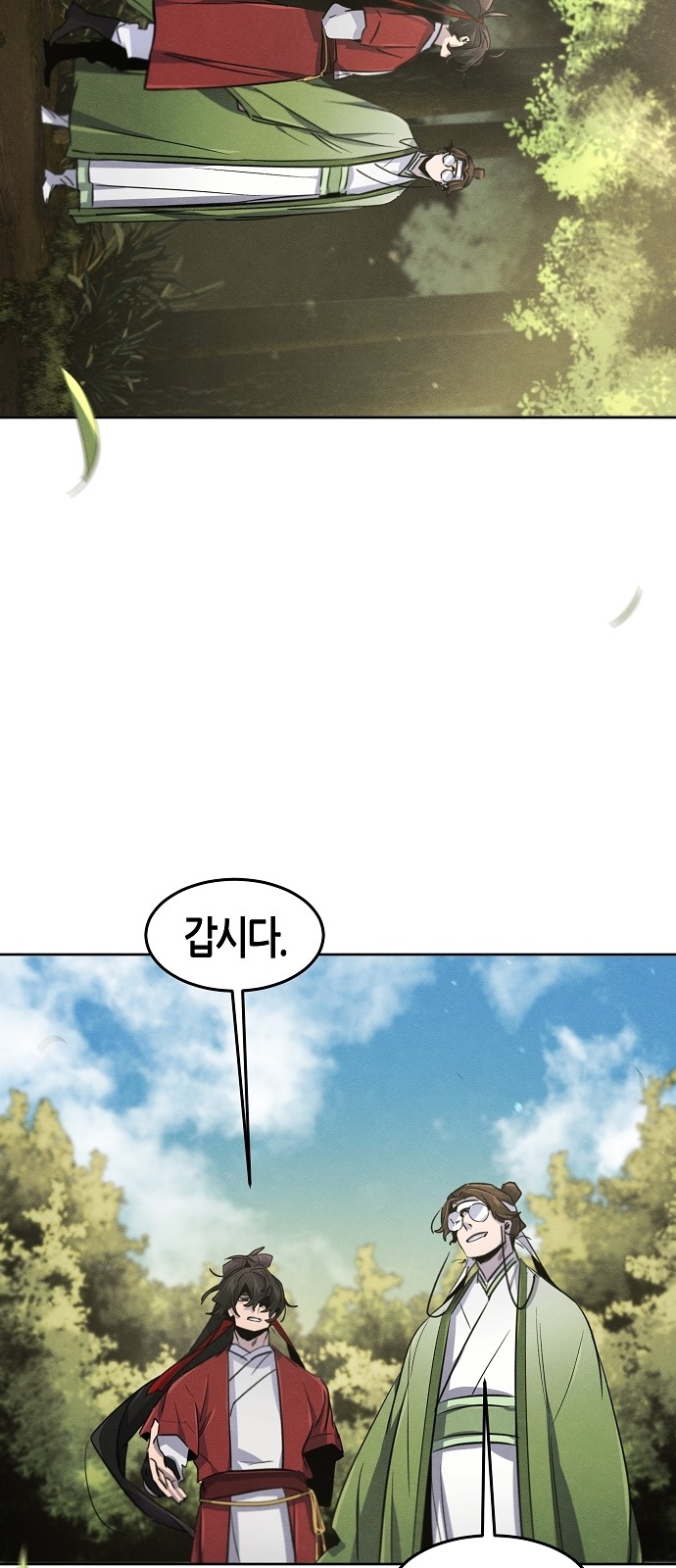 63 페이지
