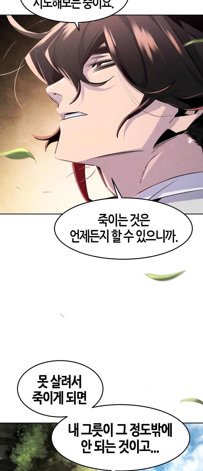 67 페이지