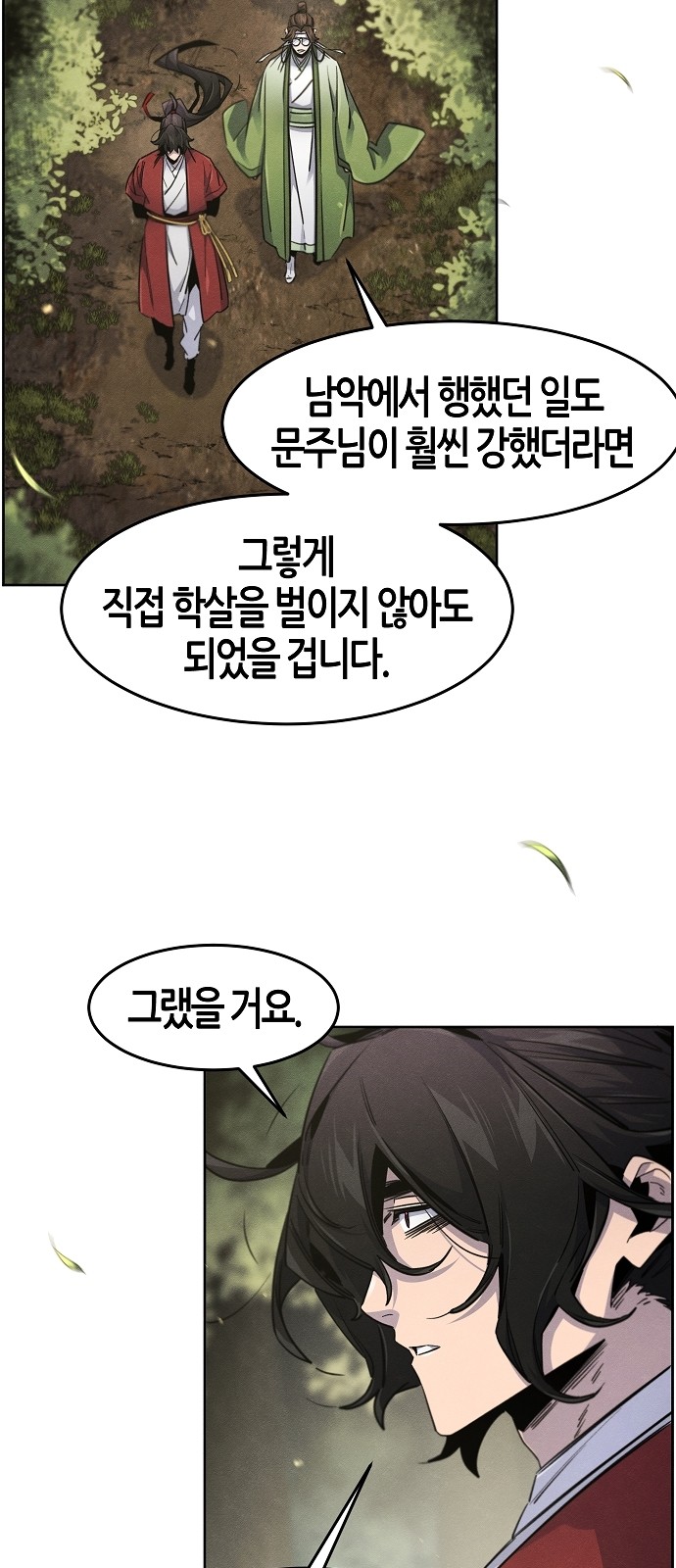 23 페이지