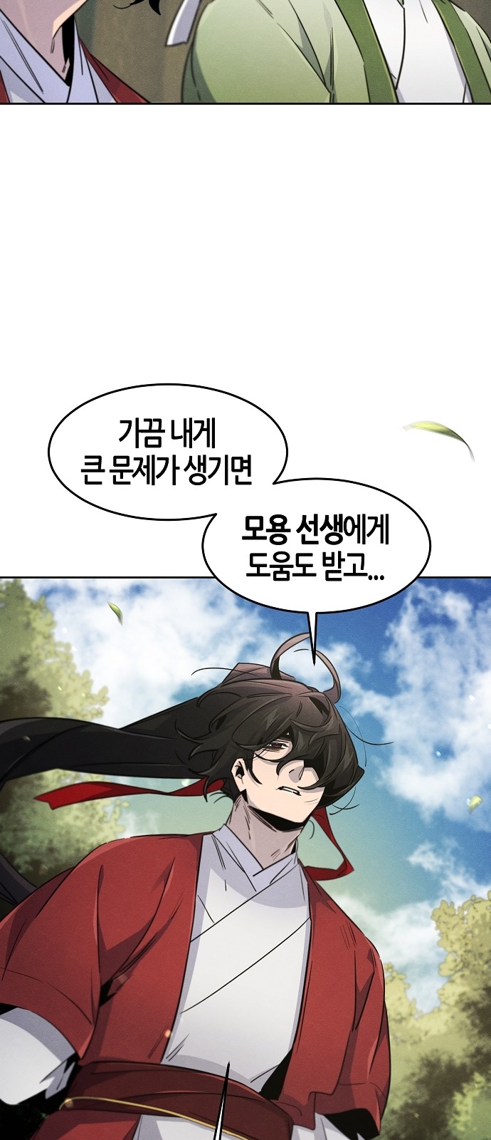 32 페이지