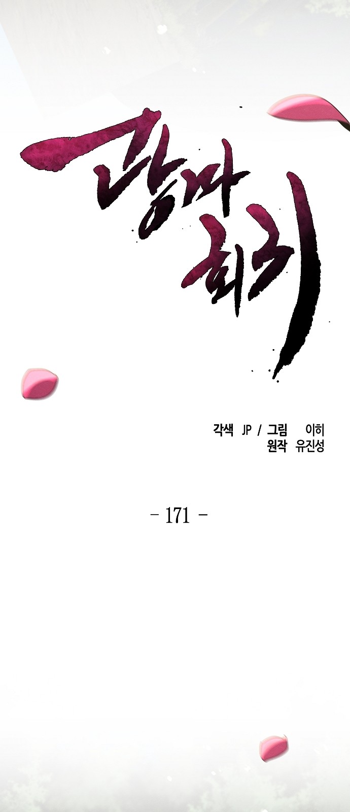 39 페이지