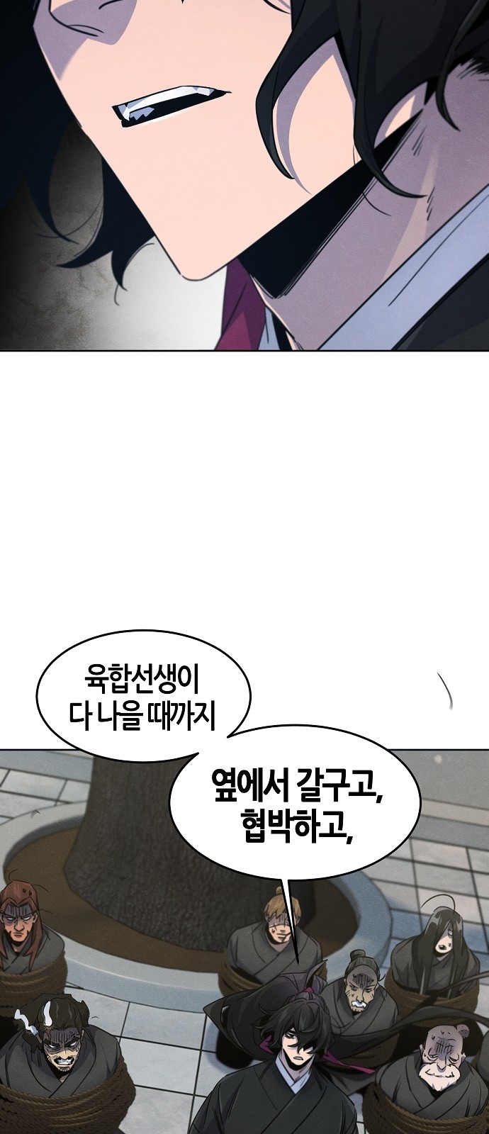 43 페이지