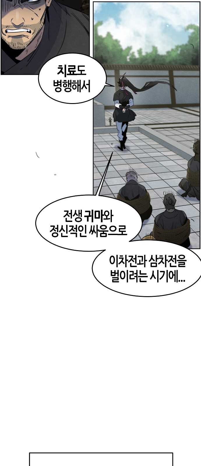 45 페이지