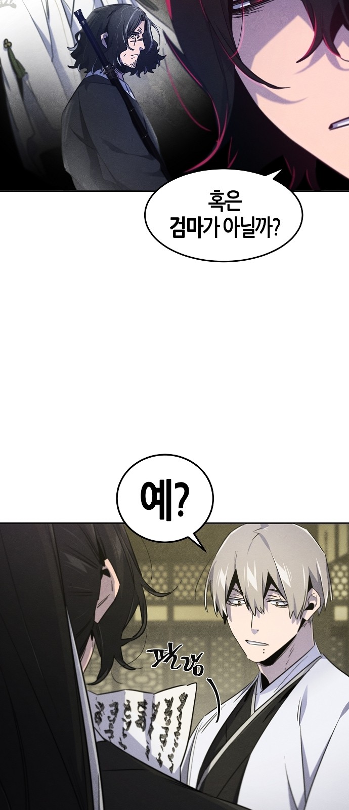 48 페이지