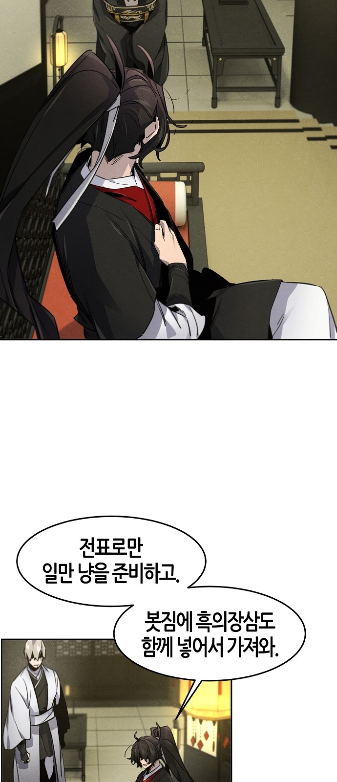 55 페이지