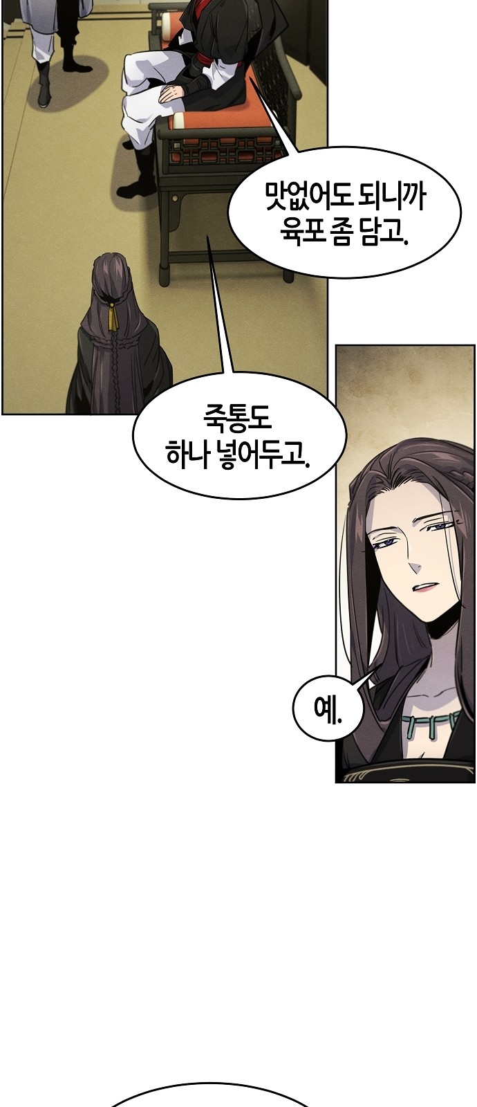 56 페이지