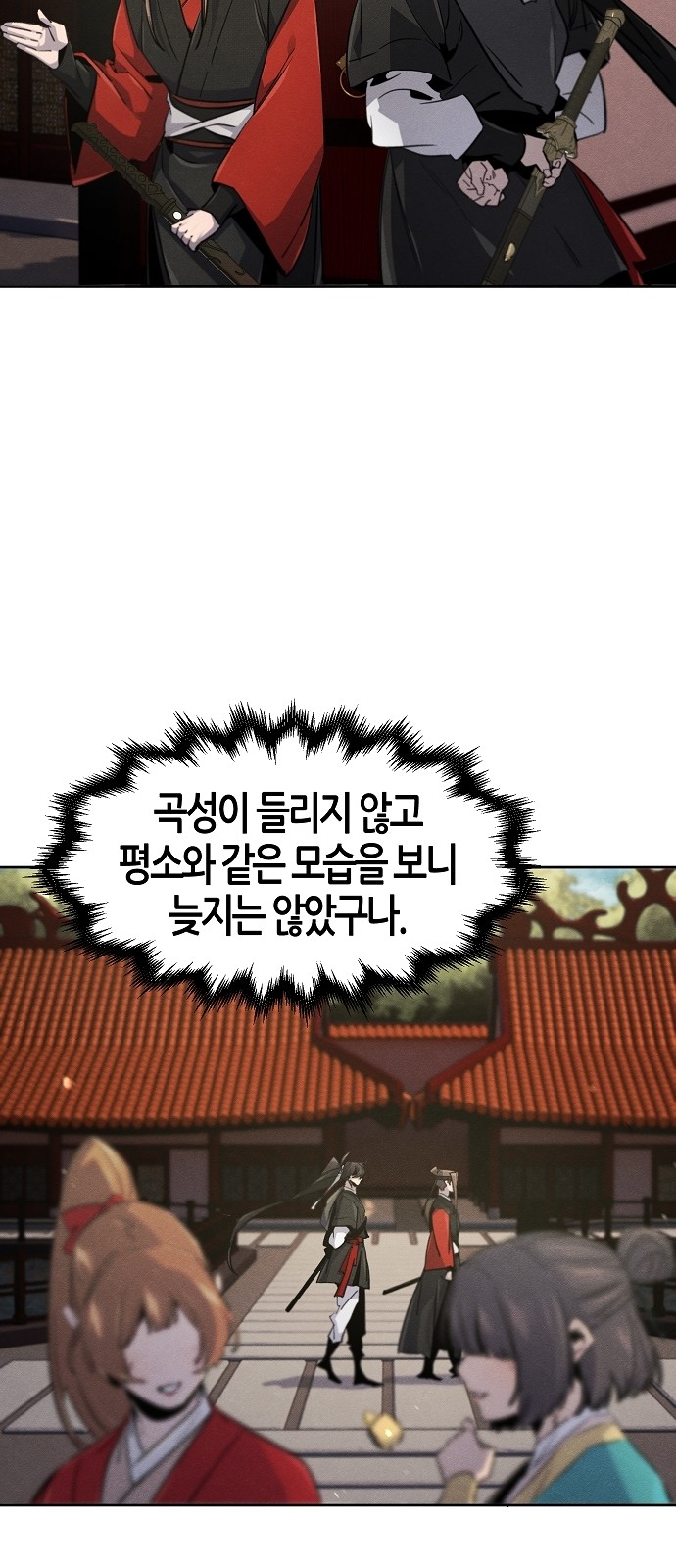 16 페이지