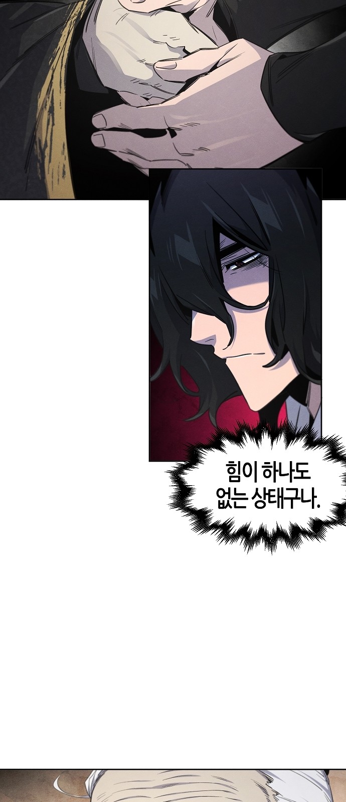 24 페이지