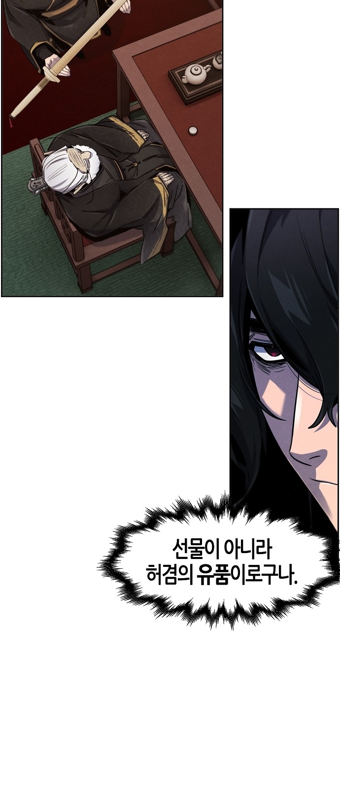 41 페이지