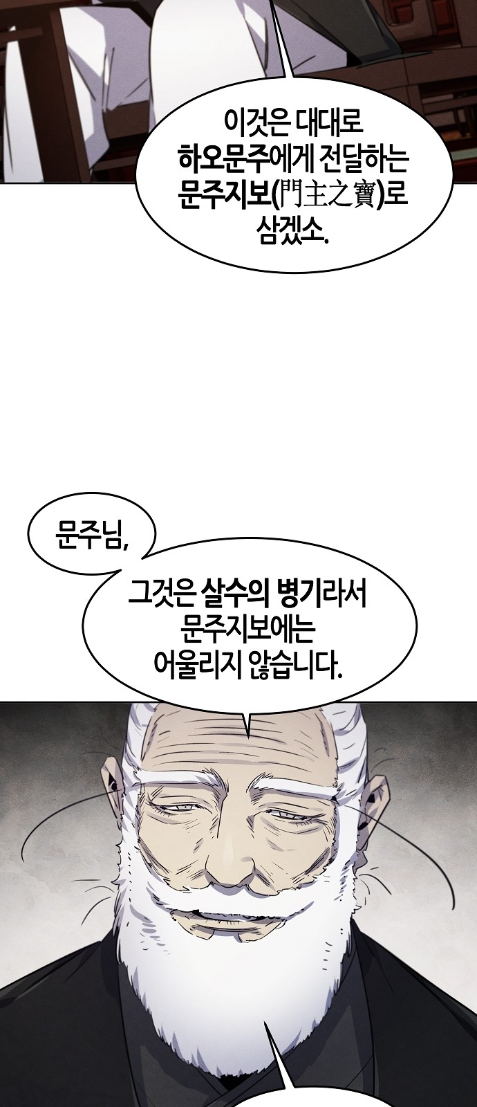 46 페이지