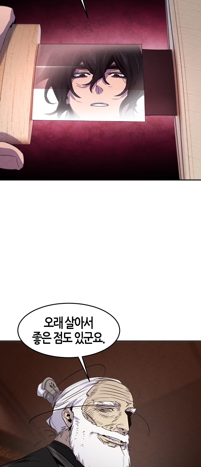 51 페이지
