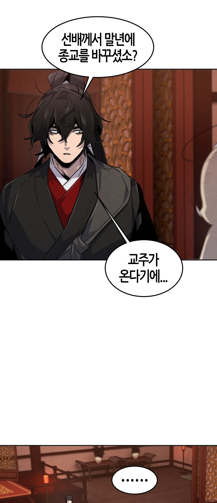 62 페이지
