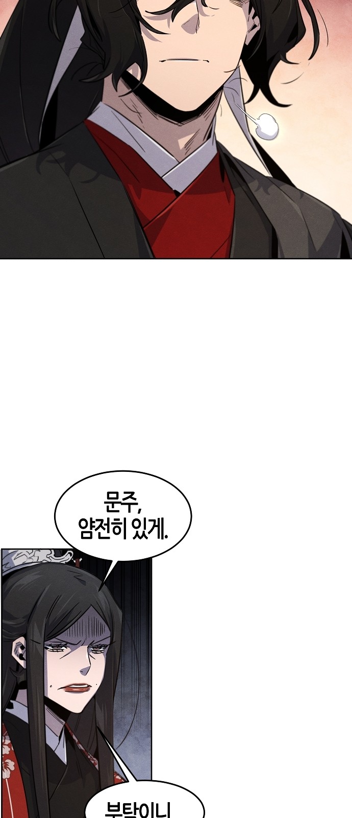 64 페이지