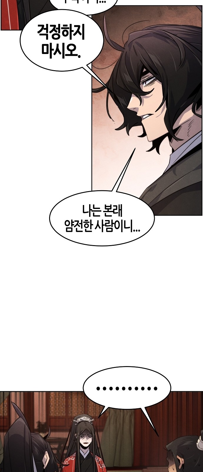 65 페이지