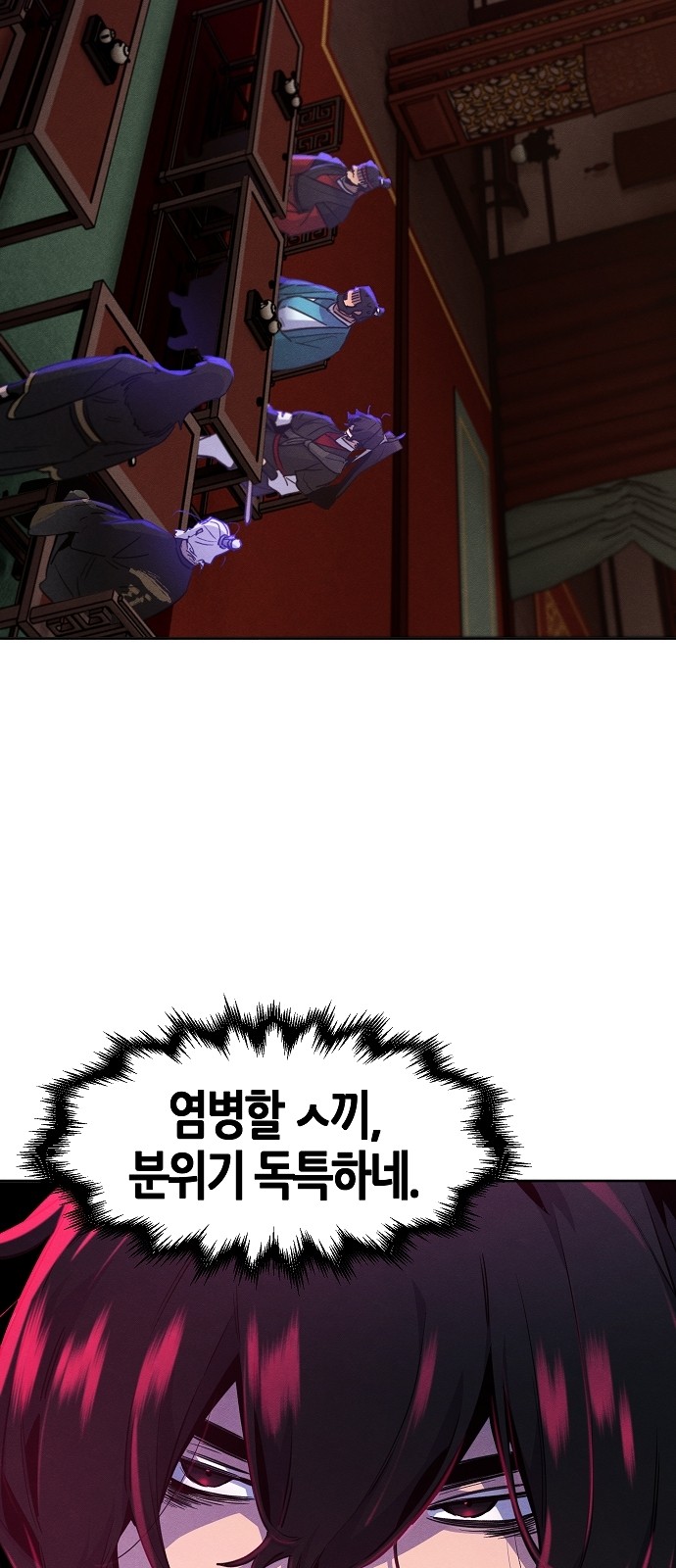 71 페이지