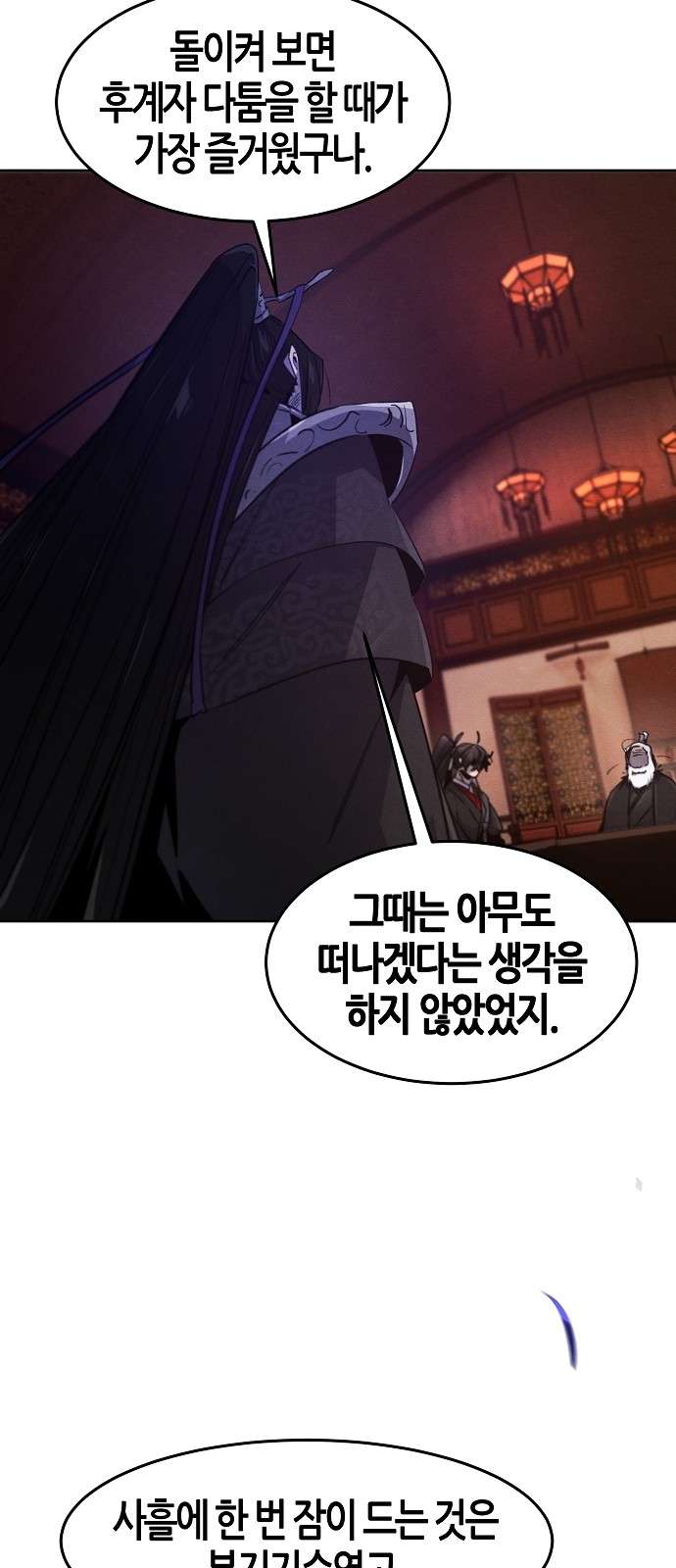 41 페이지