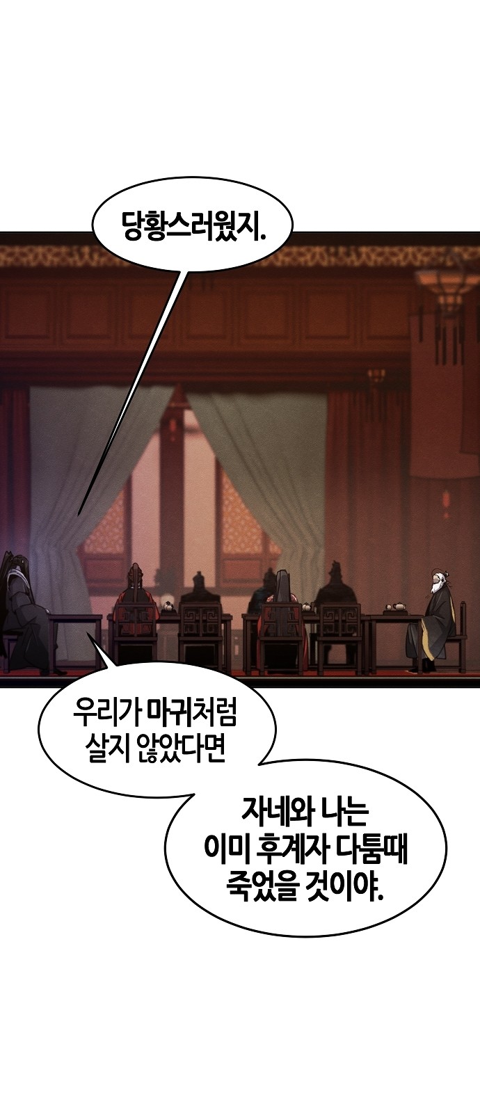55 페이지
