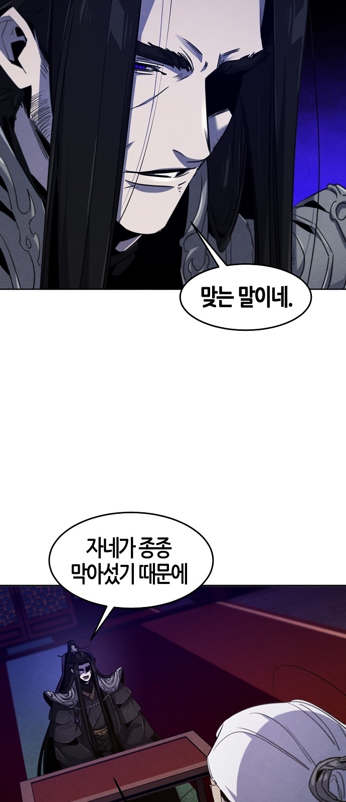 63 페이지