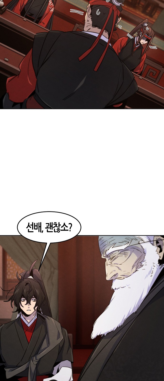 30 페이지