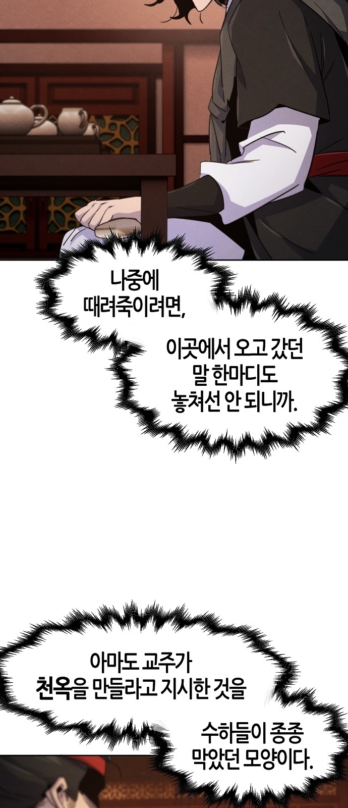 35 페이지