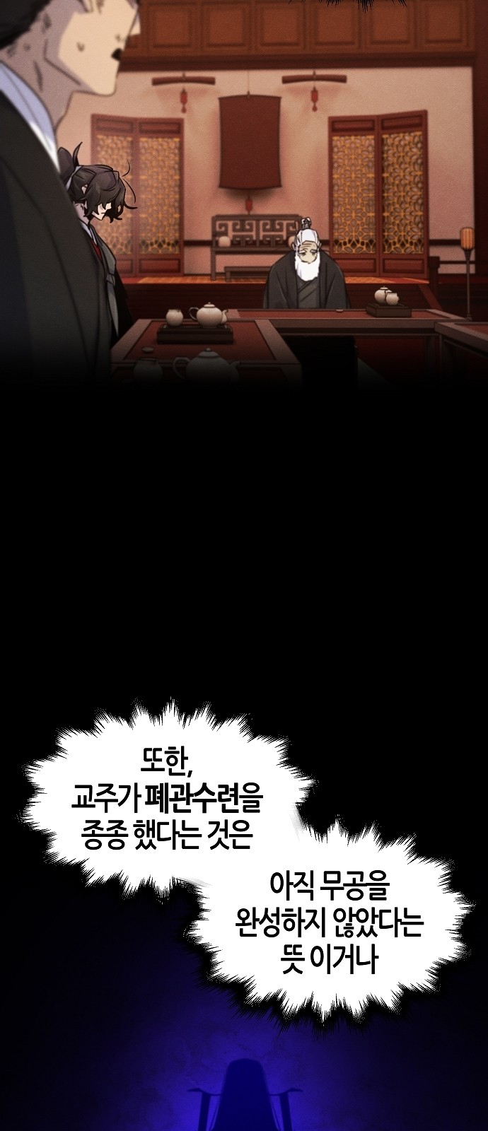 36 페이지