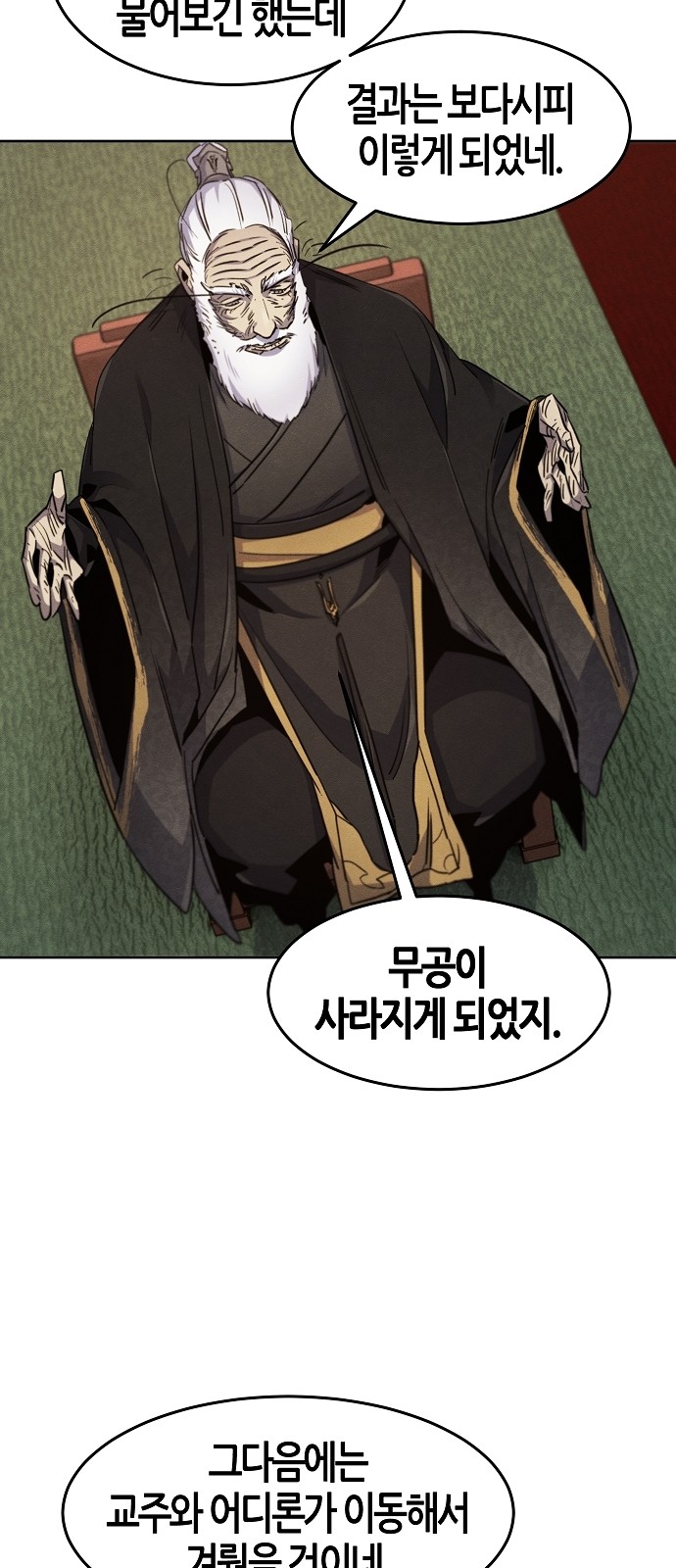 60 페이지
