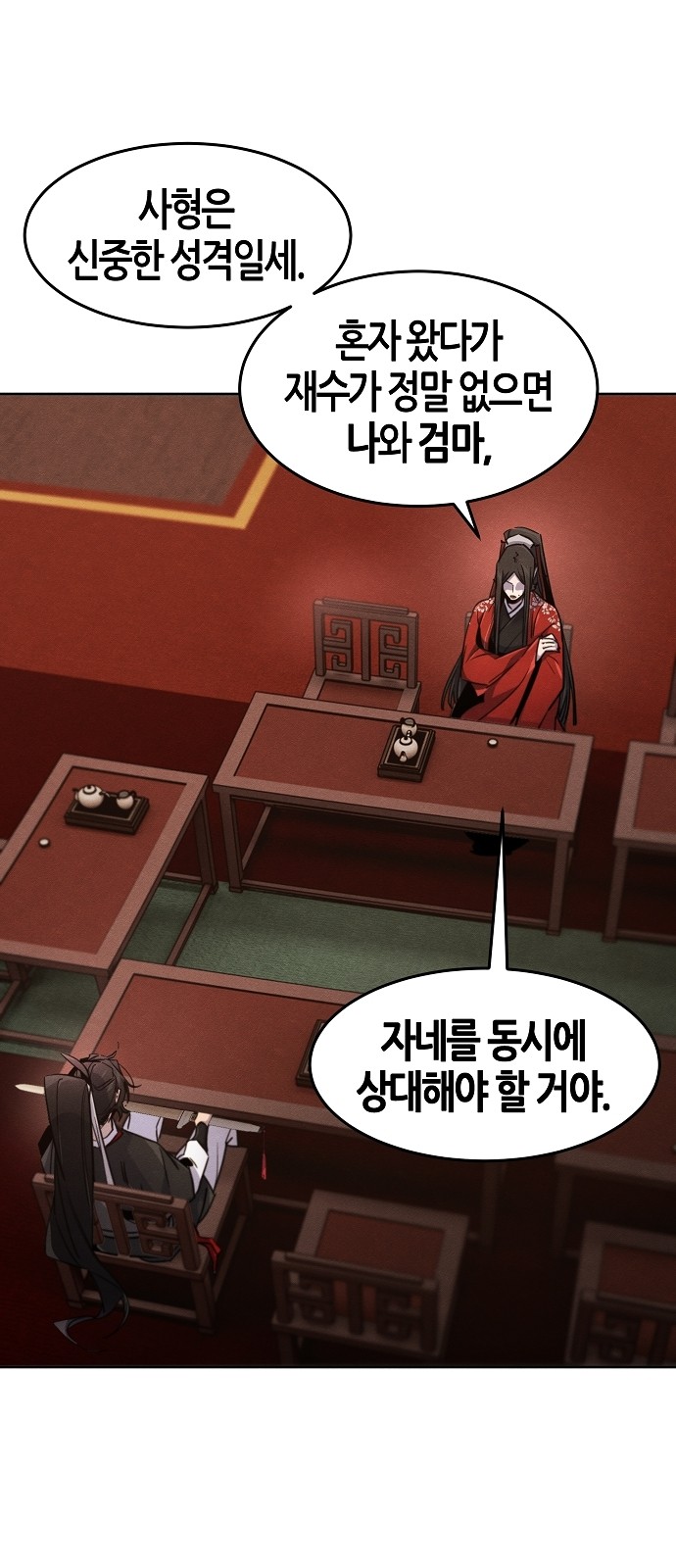 26 페이지